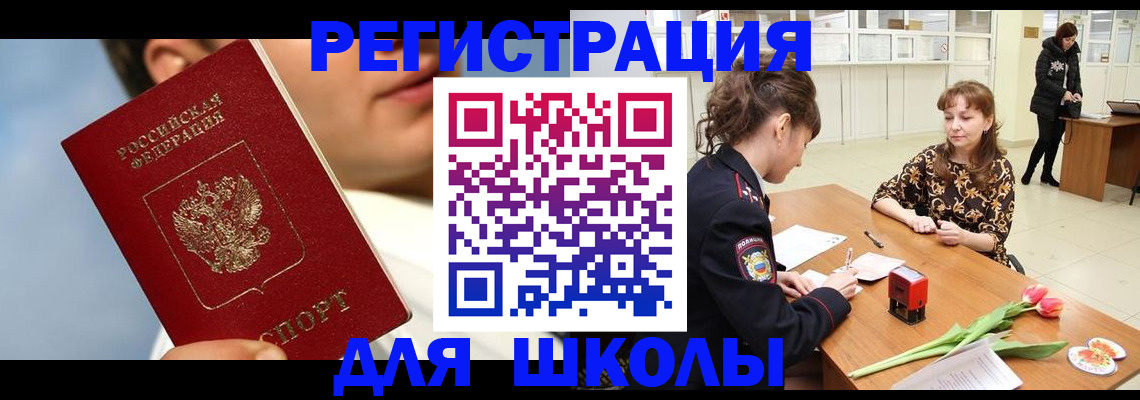 временная регистрация гарантия в Ступино